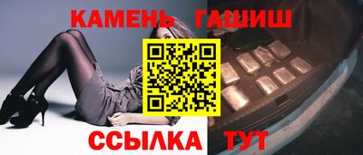 прущие крисы Комсомольск-на-Амуре