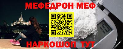 ешки Коммунар