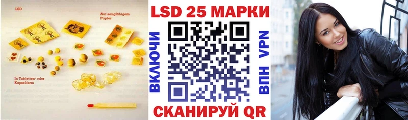 LSD-25 экстази ecstasy  продажа наркотиков  shop состав  Узловая 