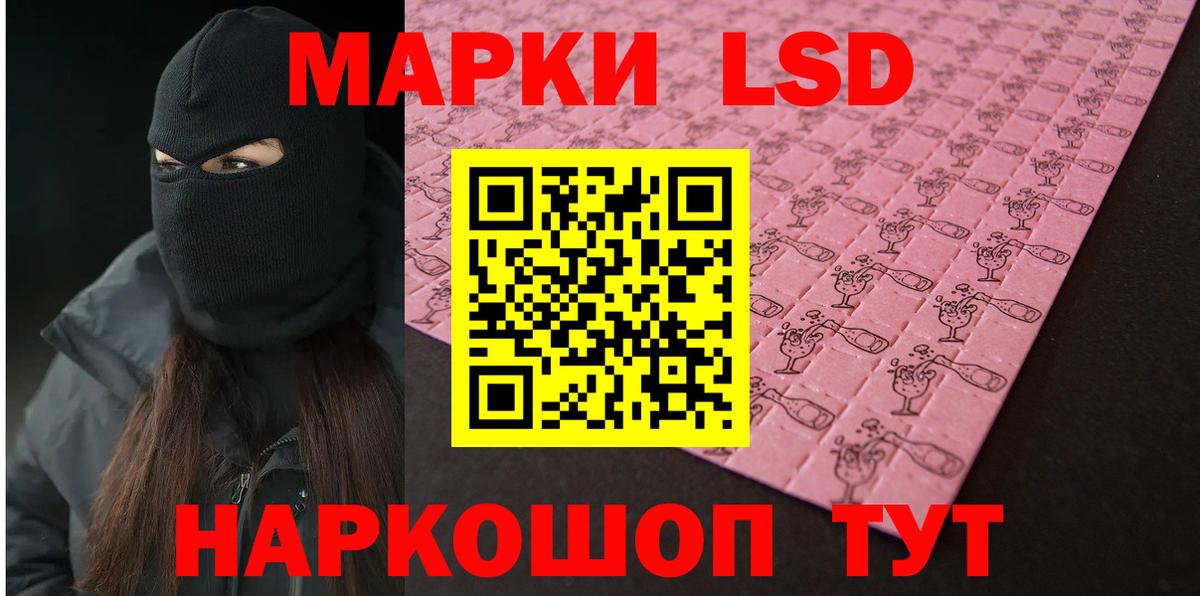 Узловая  Лсд 25 экстази кислота  ЛСД экстази кислота  Вход с VPN 