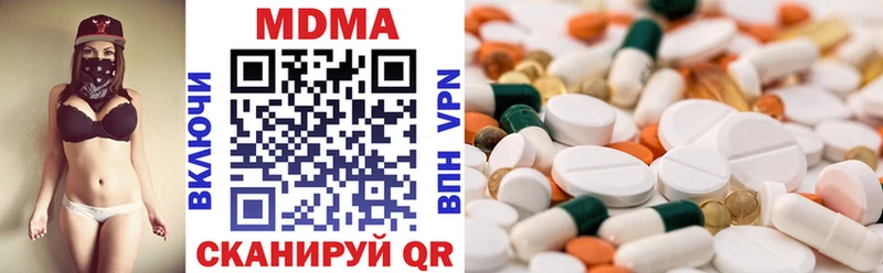 где найти   Узловая  МДМА VHQ 