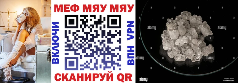 цены   OMG   МЕФ мука  Узловая 