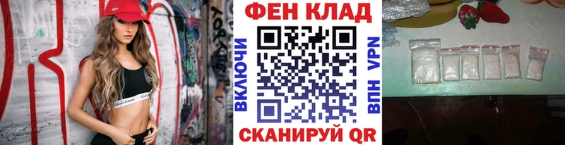 Метамфетамин пудра  Узловая 