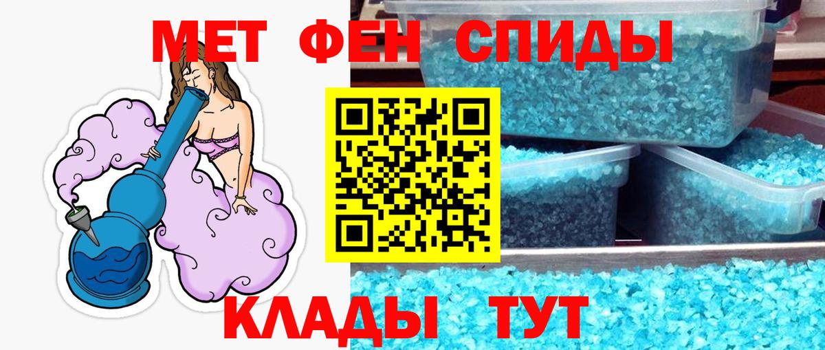 Узловая  МЕТАМФЕТАМИН винт  Вход с VPN 