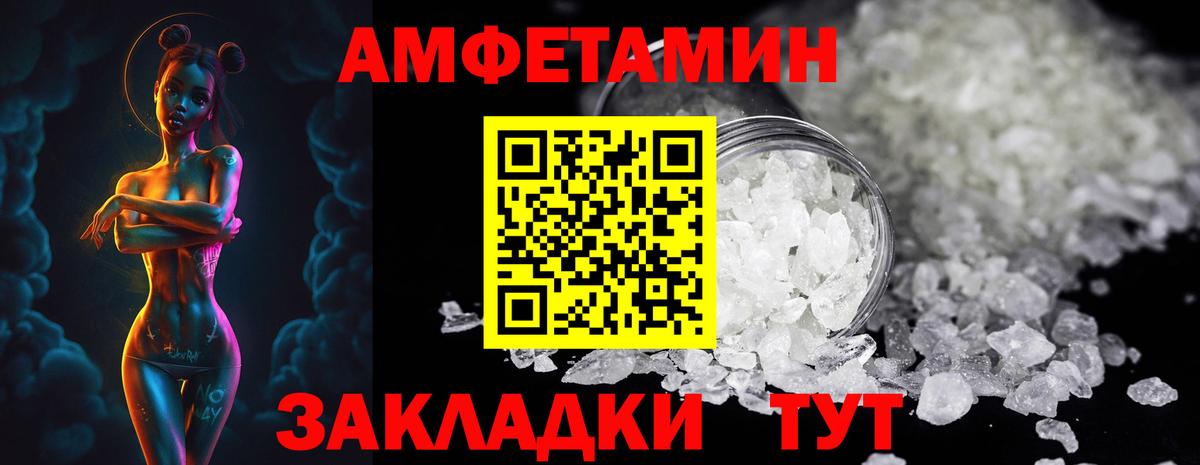 МЕТАМФЕТАМИН витя Узловая