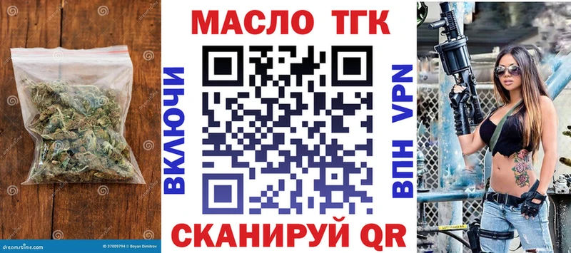 наркошоп  Узловая  Дистиллят ТГК THC oil 